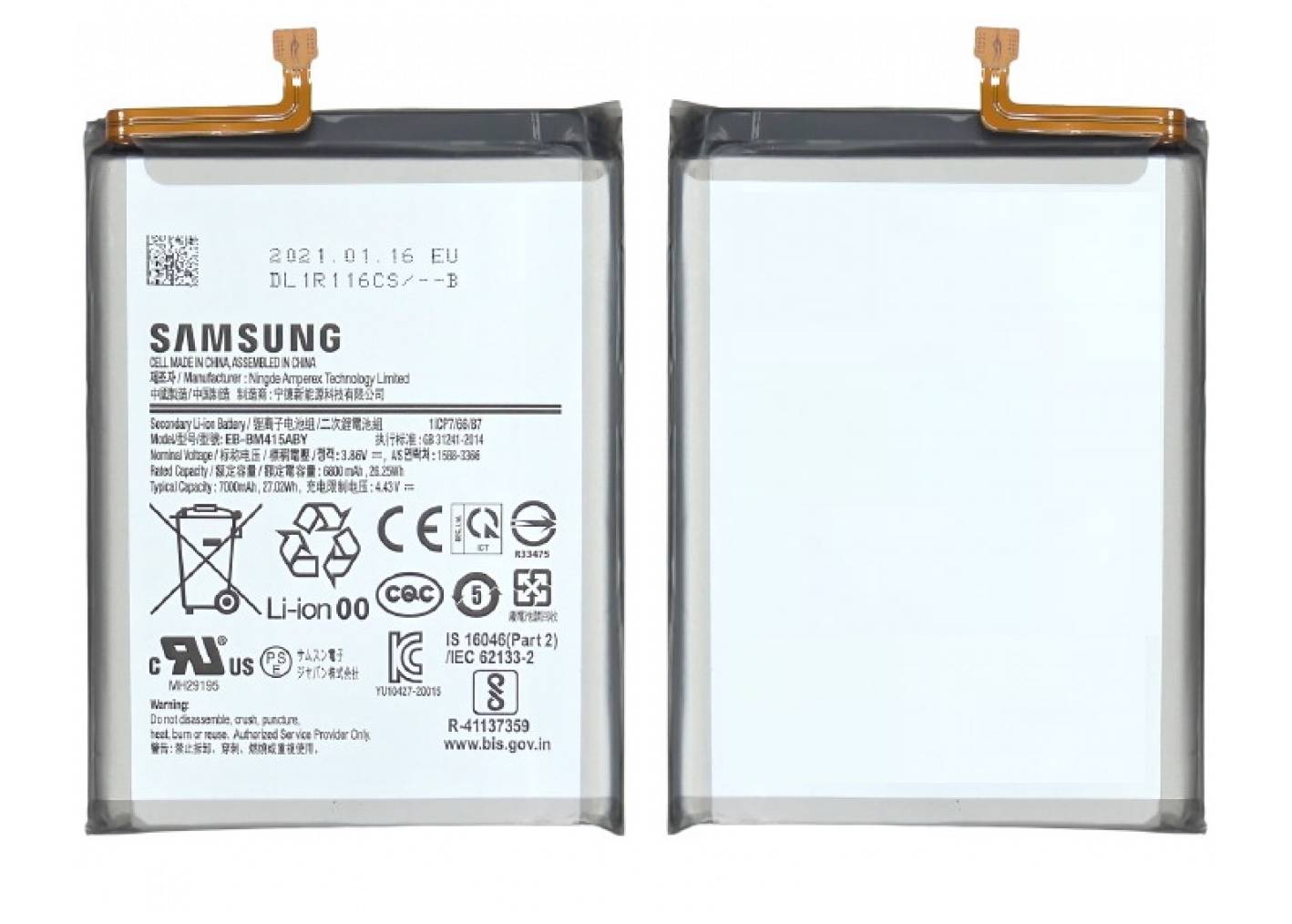 Advantage Plus Battery for Samsung Galaxy F62