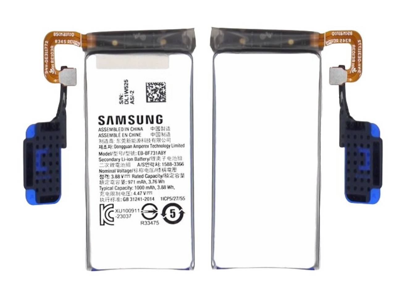 Advantage Plus Battery for Samsung Galaxy Z Flip 5