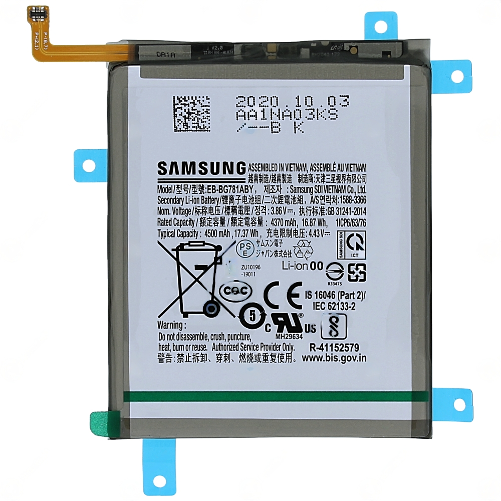 Advantage Plus Battery for Samsung Galaxy S20 FE